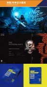 平面广告产品排版宣传册手册画册主kv图片折页展板易拉宝海报设