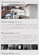 高端原创logo设计品牌注册商标标志设计企业命名门头公司起名