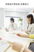 广告展示牌亚克力公司门牌招牌铭牌logo定做牌匾定制户外门头