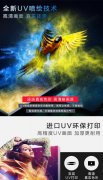 uv软膜卡布灯箱广告牌LED铝合金无边框户外挂墙式发光展示牌