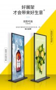 丽屏展架80x180广告牌展示牌展架立式落地式立牌展示牌宣传